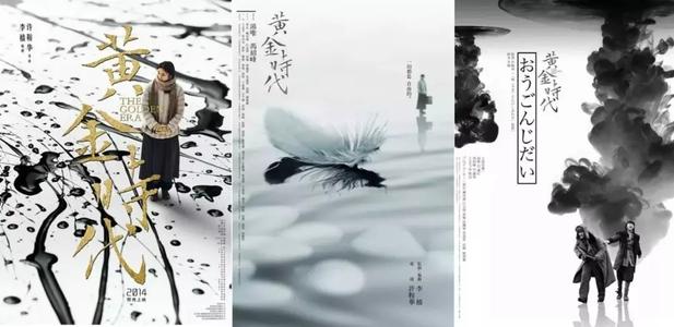 做假营业执照